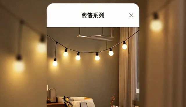 小程序开发中的维护策略:选型、使用与优化建议